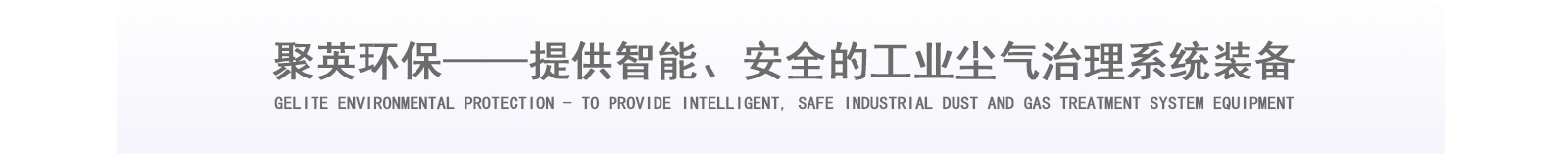 首頁橫幅一